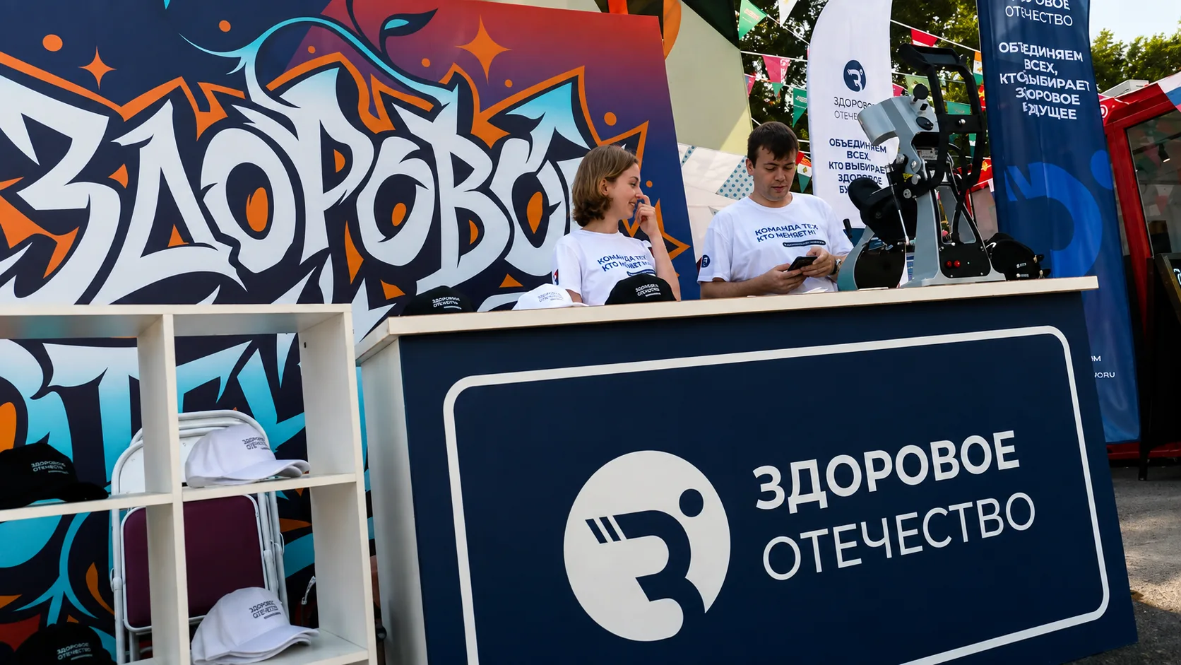 Оформленная бренд-зона с термопрессом